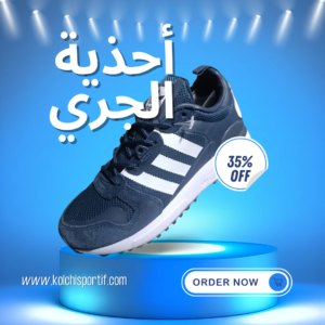 adidas ZX 700 Men